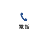 Tel.045-477-1011